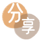 石家庄信用卡分享网 - 诚信24小时接单平台